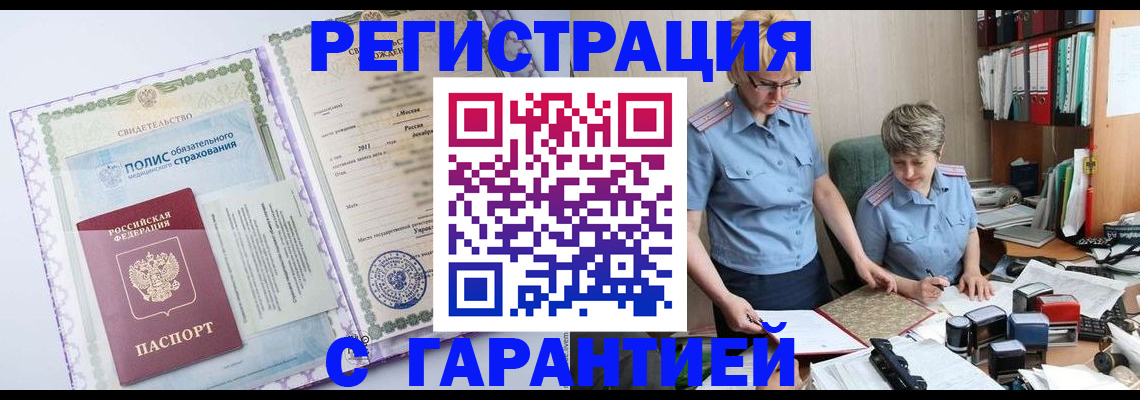 найти адрес прописки в Волгоградской области
