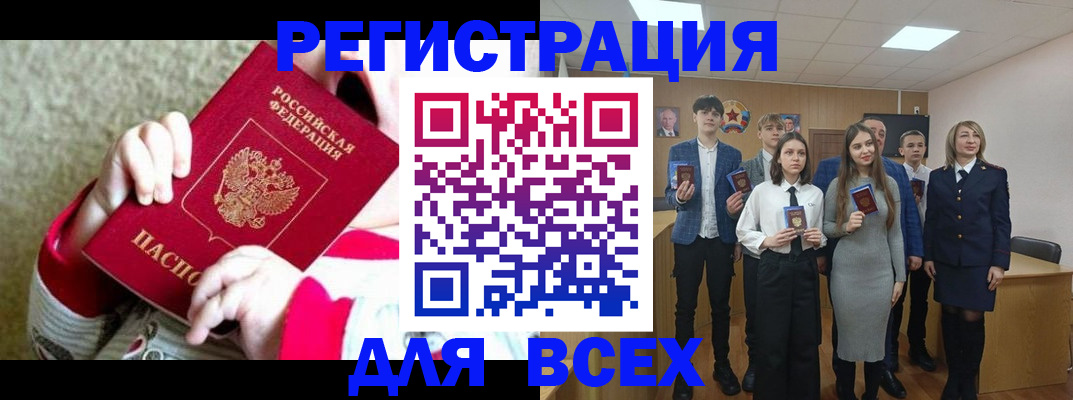 регистрация для дет. сада в Волгоградской области